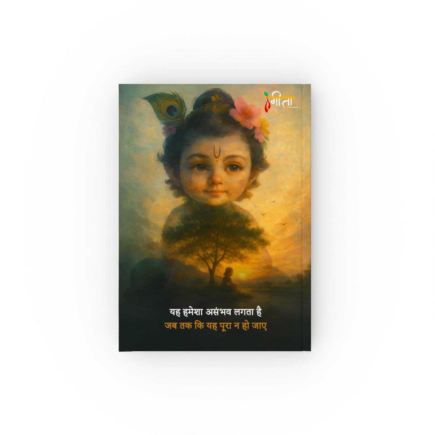 Elegant Gita-inspired hard journal with painting-style baby Krishna
