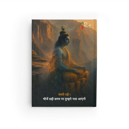 Ruled line devotional notebook with wraparound Krishna artwork