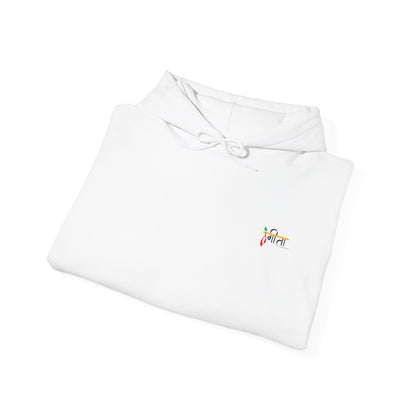 “Calm Like Krishna” Sthitaprajna Silhouette Hoodie