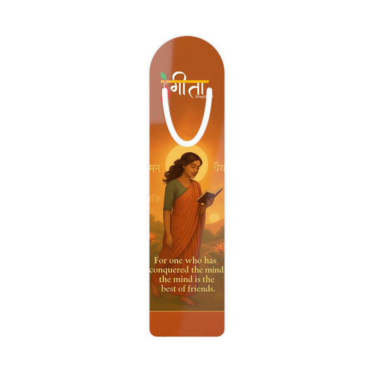“Master the Mind” Bookmark – Gita Reflection