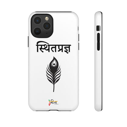 “The Unshaken Mind” – Sthitaprajna Minimalist Phone Case