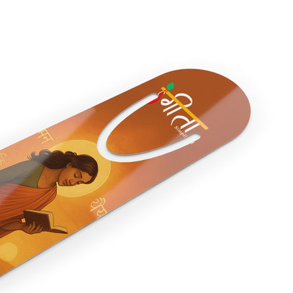 “Master the Mind” Bookmark – Gita Reflection