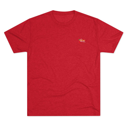 “Mind == Yogi” Logic Multicolored Tee