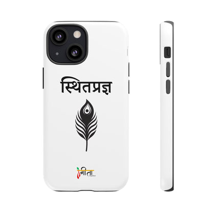 “The Unshaken Mind” – Sthitaprajna Minimalist Phone Case