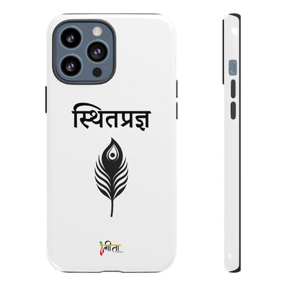 “The Unshaken Mind” – Sthitaprajna Minimalist Phone Case