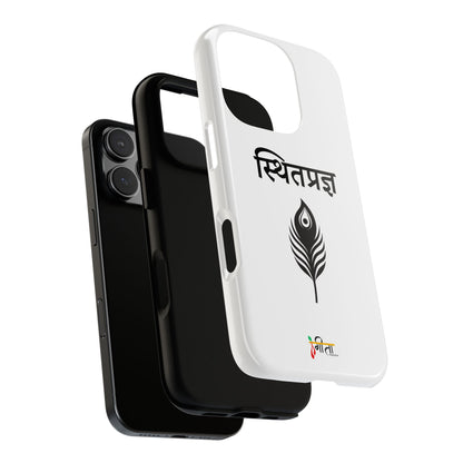 “The Unshaken Mind” – Sthitaprajna Minimalist Phone Case