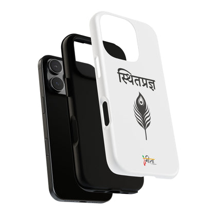 “The Unshaken Mind” – Sthitaprajna Minimalist Phone Case
