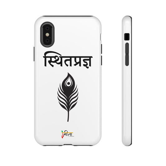 “The Unshaken Mind” – Sthitaprajna Minimalist Phone Case