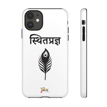 “The Unshaken Mind” – Sthitaprajna Minimalist Phone Case