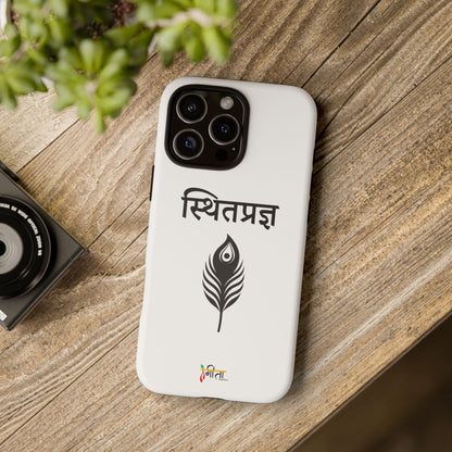 “The Unshaken Mind” – Sthitaprajna Minimalist Phone Case