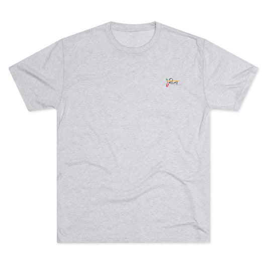 “Shanti” Flute & Flow Multicolored Tee