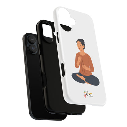 “Inner Loop” – Chant. Still. Repeat. Phone Case