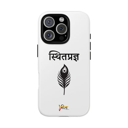 “The Unshaken Mind” – Sthitaprajna Minimalist Phone Case