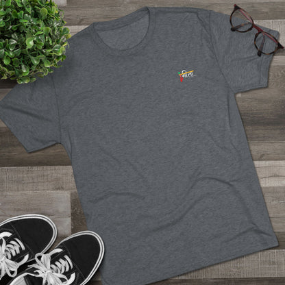 setPeaceOfMind(true); Serenity Multicolored Tee