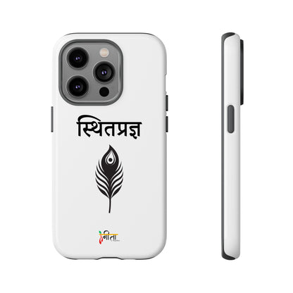 “The Unshaken Mind” – Sthitaprajna Minimalist Phone Case