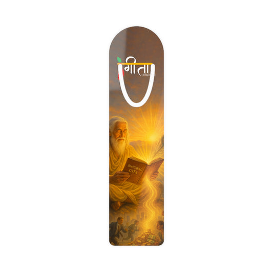 “Sunrise of Wisdom” Aluminum Bookmark
