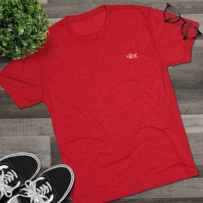 “Mind == Yogi” Logic Multicolored Tee