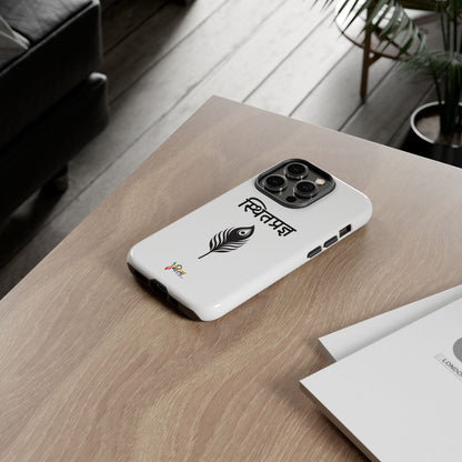 “The Unshaken Mind” – Sthitaprajna Minimalist Phone Case