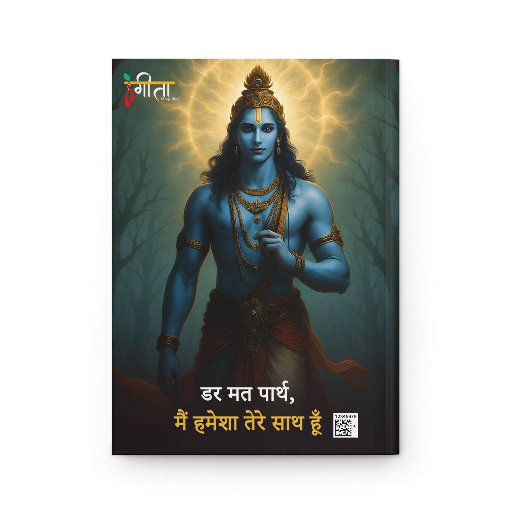 Devotional hardbound journal with ‘Do Not Fear Parth’ quote