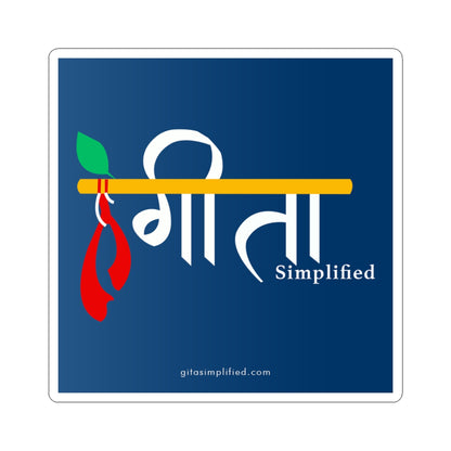 Gita Simplified logo on kiss-cut vinyl sticker