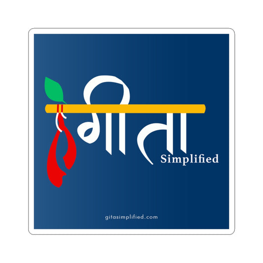 Gita Simplified logo on kiss-cut vinyl sticker