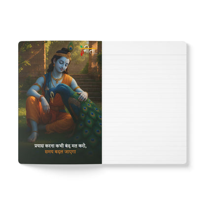 Krishna collage journal showcasing quotes in Hindi and English