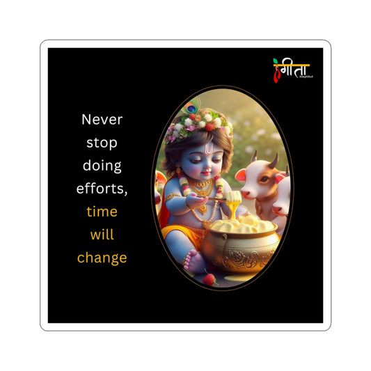 Krishna eating maakhan with cows and motivational quote