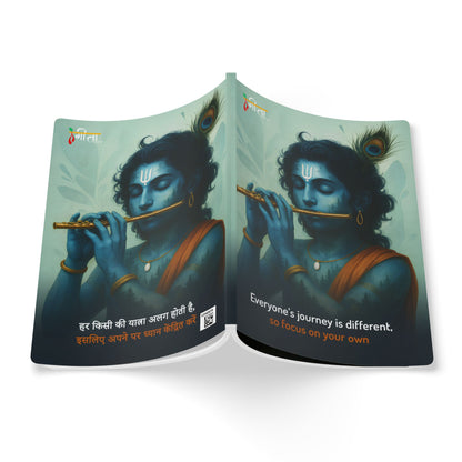 Krishna inspirational quote notebook with multiple sacred visuals