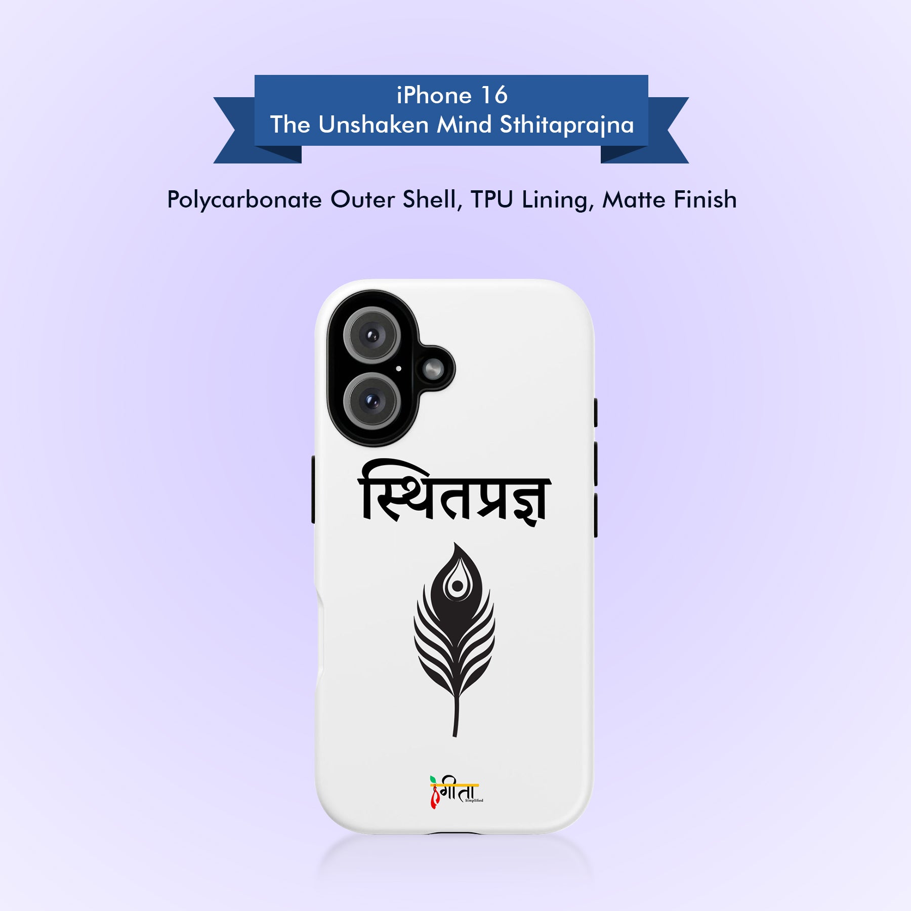 Phone case with text and design on a light purple background